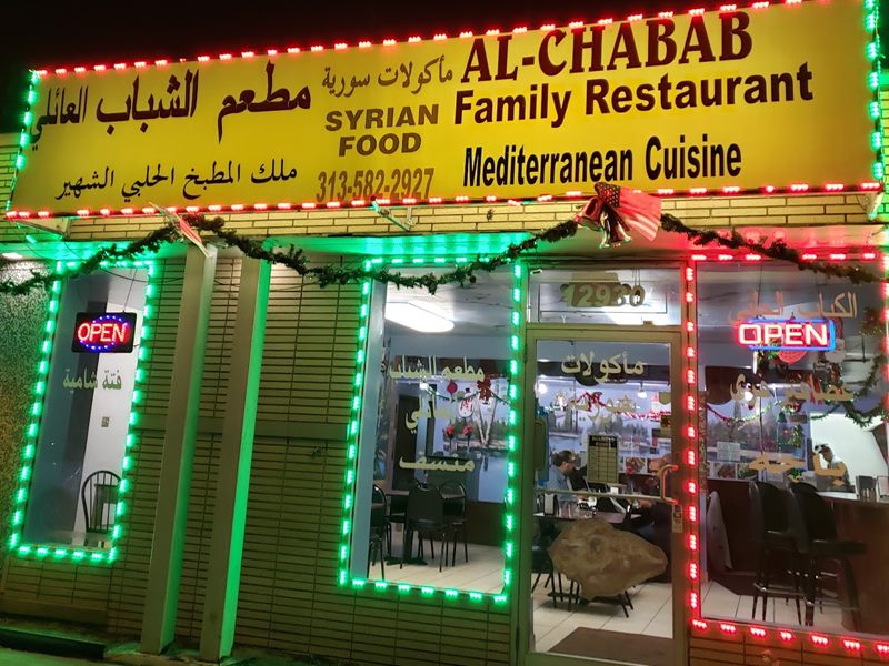 Al Chabab exterior